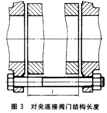 国标对夹结构长度图