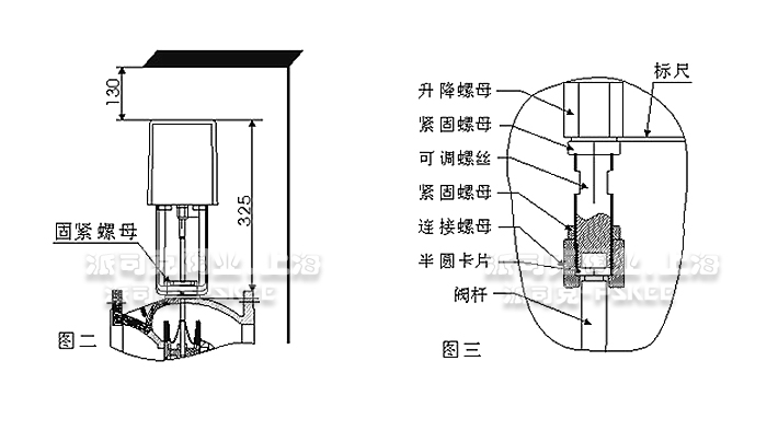 动态平衡电动调节阀 安装图