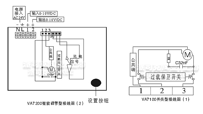 动态平衡电动调节阀 调试接线图